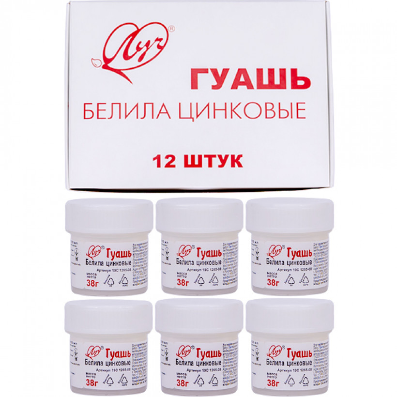 гуашь луч 240 мл. белила цинковые густотертые белила ма-011. Rosa масляные белила 100 мл тубы. цинковые белила. гуашь луч белила цинковые 240 мл.